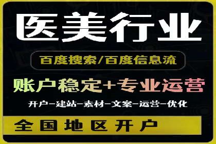 社交平台信息流广告如何提高用户参与度——以某品牌活动为例